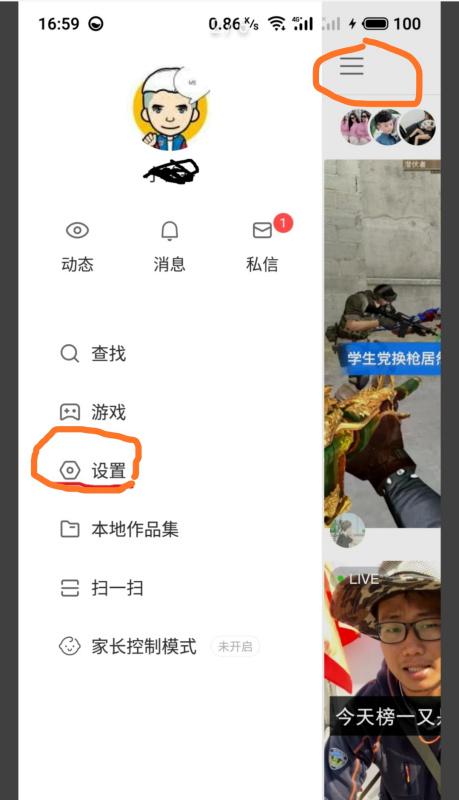 长沙市哪里有快手先用后付套出来？快来看看这四个靠谱的地方！