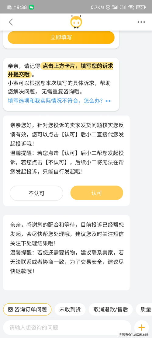 揭秘快手先用后付套出来的钱，背后的风险与真相