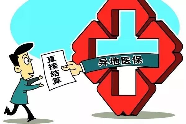 监利医保取现电话查询不到，该如何解决？