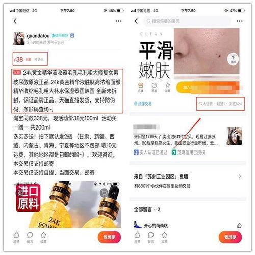 揭秘快手先用后付一百如何轻松套出来的技巧与方法