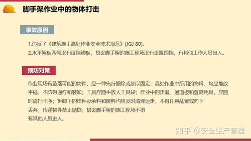 应对快手先用后付套现策略，预防、识别与处理指南