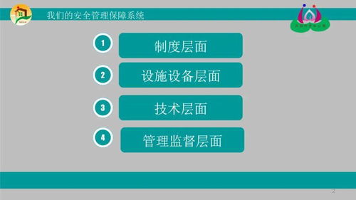 应对快手先用后付套现策略，预防、识别与处理指南