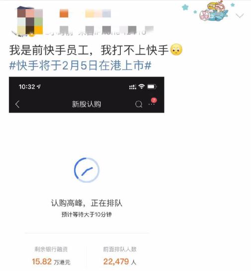 快手先用后付金额套出来是真的吗安全吗