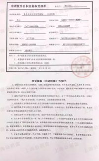 公积金提取后可以取现吗？一篇文章带你了解公积金的各种用途和注意事项