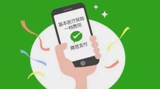 揭秘上海医保取现中介微信，如何利用医保卡实现快速取现