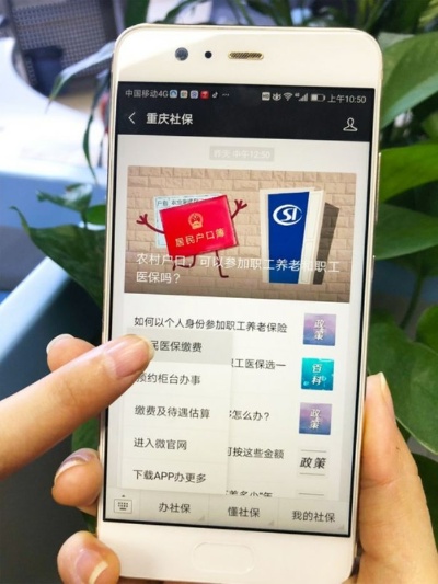 揭秘上海医保取现中介微信，如何利用医保卡实现快速取现