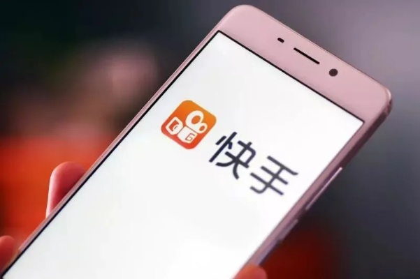 快手先用后付网上套出来可信吗安全吗