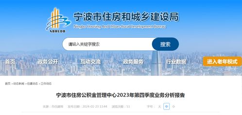 2023住房公积金怎么取现