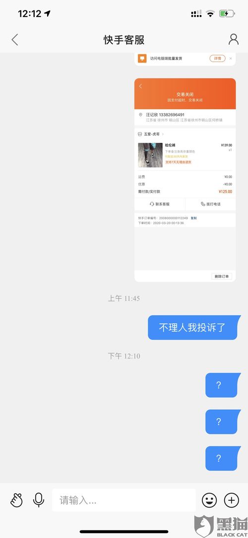 快手先用后付买什么套出来划算一点呢