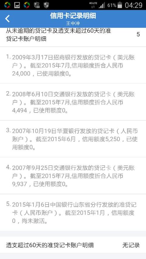 如何查老公酒店记录查询，违法犯罪问题的探讨