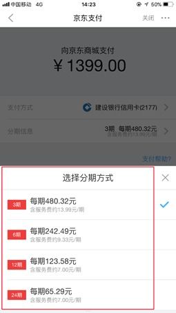 快手先用后付，轻松套出到微信