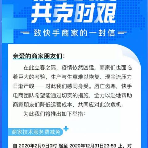 快手先用后付套出来秒回款安全吗可靠吗？