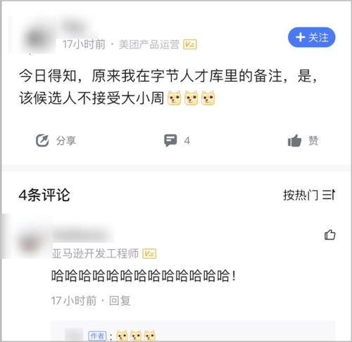 快手先用后付能套出来吗？现在还能用吗？——揭开先用后付的神秘面纱