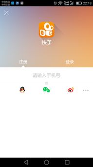 快手先用后付能套出来吗？现在还能用吗？——揭开先用后付的神秘面纱