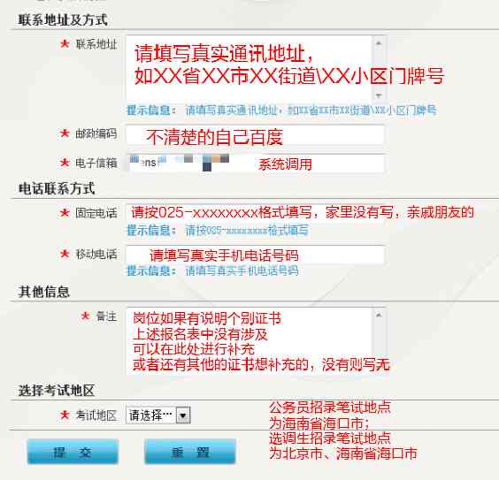 公积金网上取现实用指南，如何操作、注意事项及优缺点分析