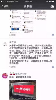 揭秘快手先用后付套出来的商家提成，你所不知道的内幕