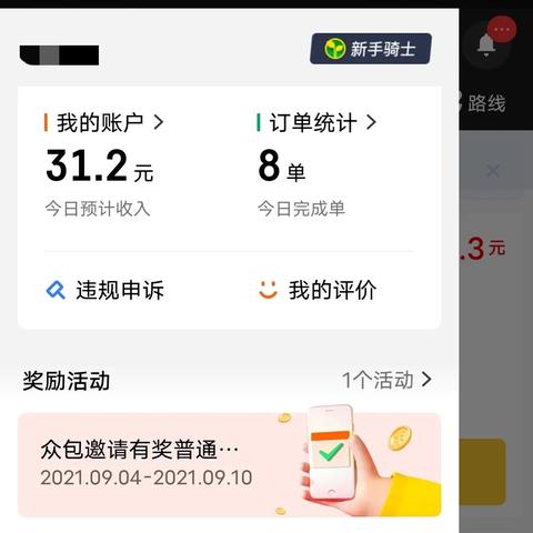 南通住房公积金怎么取现？详细指南来啦！