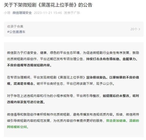 快手先用后付套出来多久到账呢安全吗？一篇文章全面解析