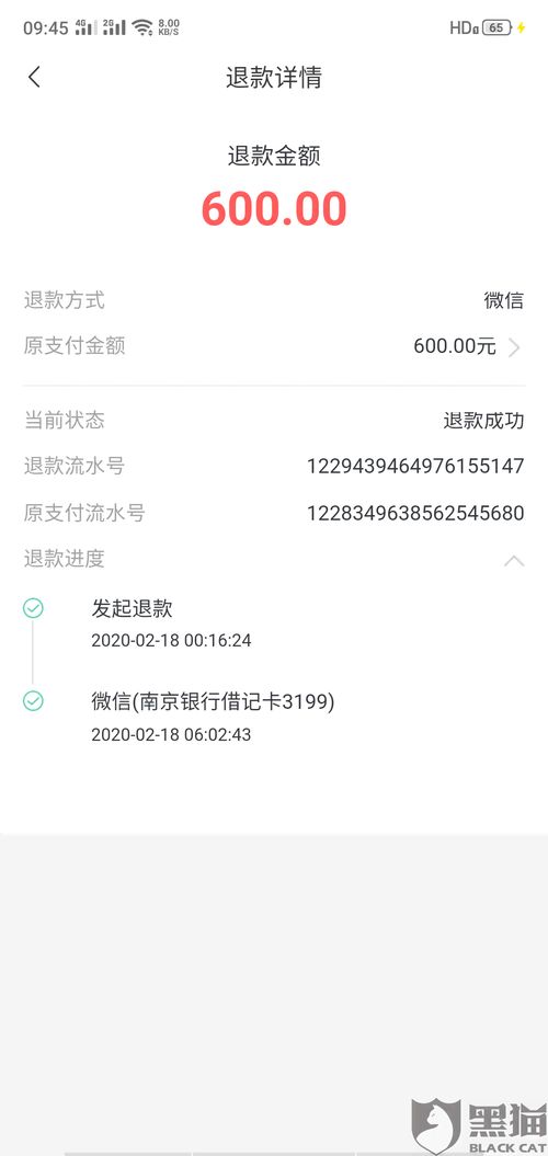 公积金今天取现没到账，原因解析及解决办法