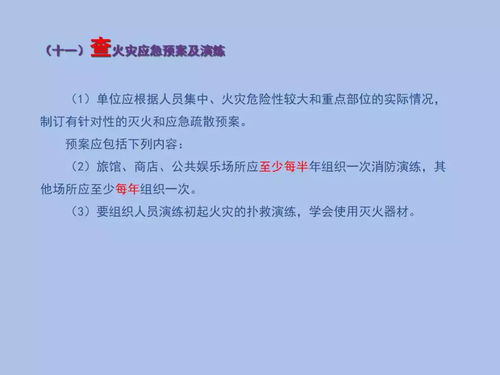 荆门酒店记录查询，揭示公共卫生安全的细节