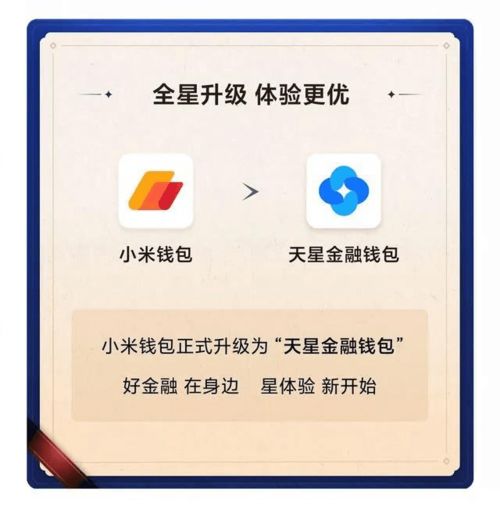 新版医保卡可以取现，方便实用的金融服务升级