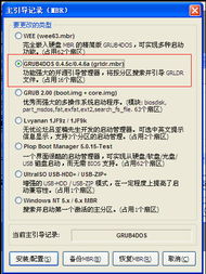 酒店记录查询系统的使用方法及注意事项