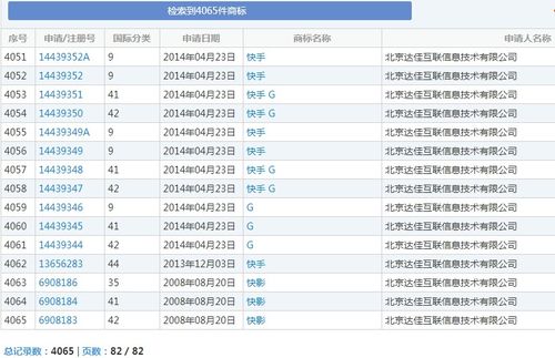 如何在快手上实现先用后付功能，并利用两个账号进行套现？