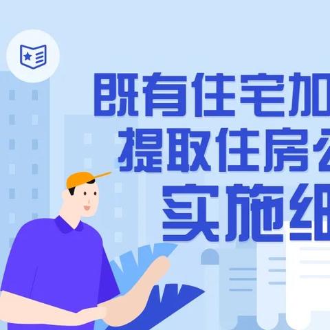 荆门公积金取现电话查询，解答您的疑虑与困惑