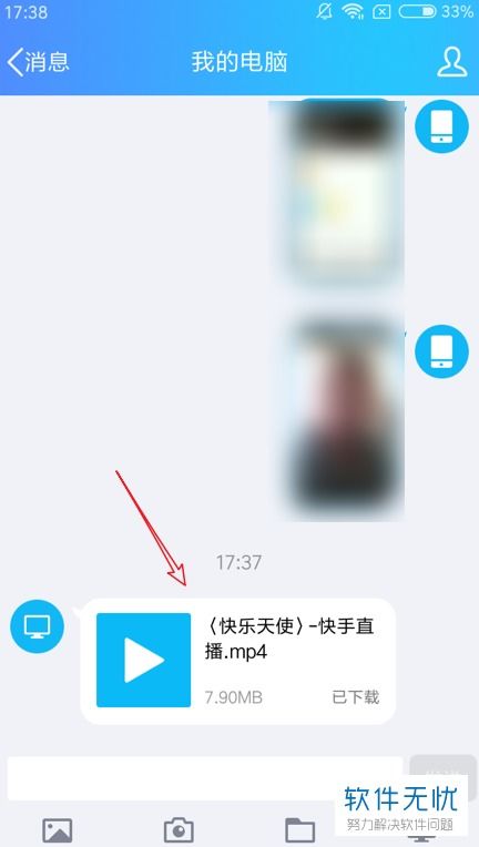 揭秘快手先用后付秒套出来，费用、流程与安全全解析