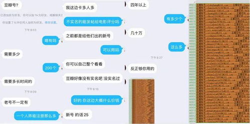 揭秘快手先用后付秒套出来，费用、流程与安全全解析