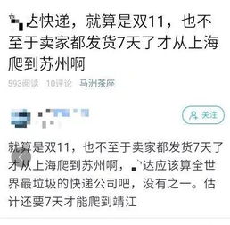 独家揭秘，苏州医保余额竟然可以这样取现！你一定不知道的医保新功能！