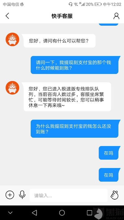 掌握快手先用后付技巧，如何轻松套现并秒到支付宝账户