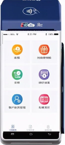 中付掌柜POS机申请全方位解析，如何选择合适的支付解决方案