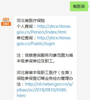 医保账户余额怎样取现的？——了解医保账户的相关政策和操作流程