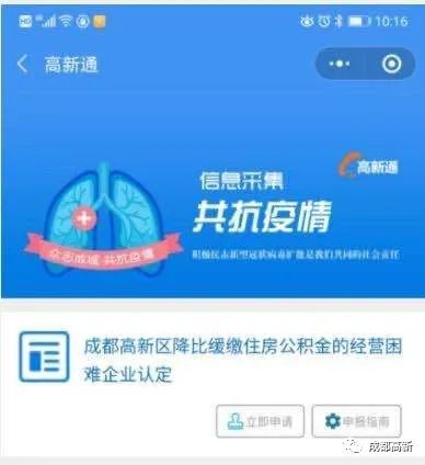 住房公积金部分取现操作指南