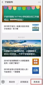 住房公积金部分取现操作指南