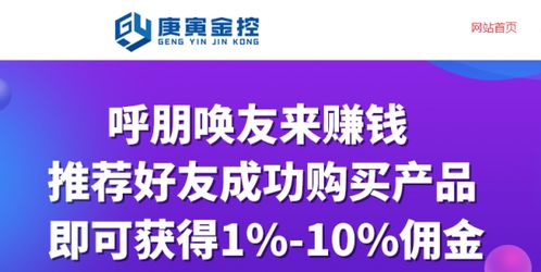 转转分期扫码套现，实现资金自由的小技巧