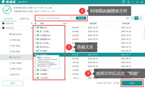 酒店出轨怎么查监控记录，掌握这些方法，轻松找到证据