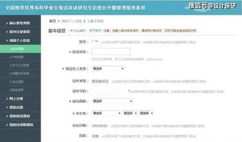 保定医保卡取现全攻略，了解流程、注意事项及操作步骤