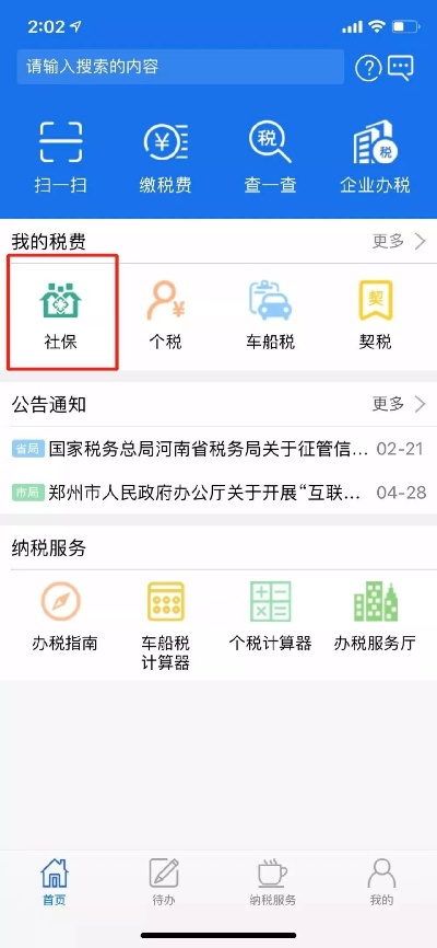 郑州医保费可以取现吗？