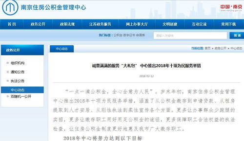 商贷公积金可以取现，解析贷款政策与实际操作