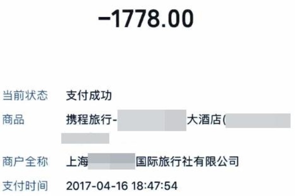 如何查看酒店付款记录明细？——掌握酒店费用管理的有效方法