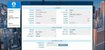 公积金取现多久能到帐，详解公积金提取流程与时间