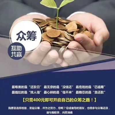 营口地区转转分期套出来，一种新型的投资理财方式