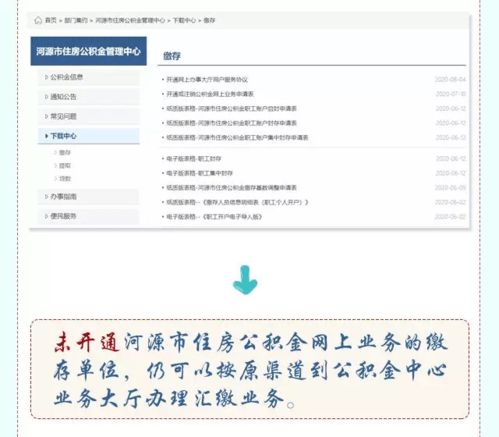 公积金不满半年怎么取现？一篇文章带你了解详细操作步骤