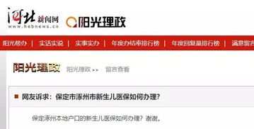 乐平医保取现额度多少啊？详细解答来啦！