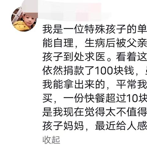 医保往年账户可以取现吗？