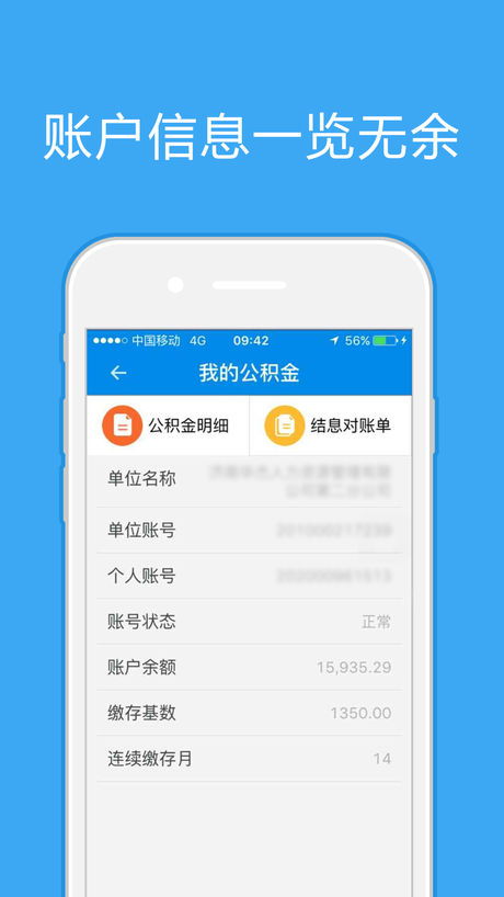 取现公积金分区域吗？