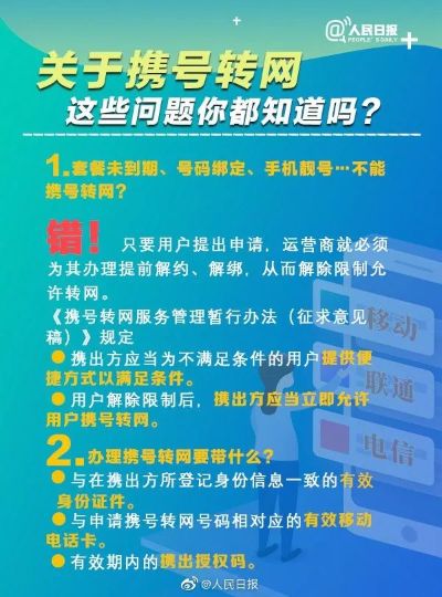 2023年转转分期套现攻略，详细步骤与注意事项