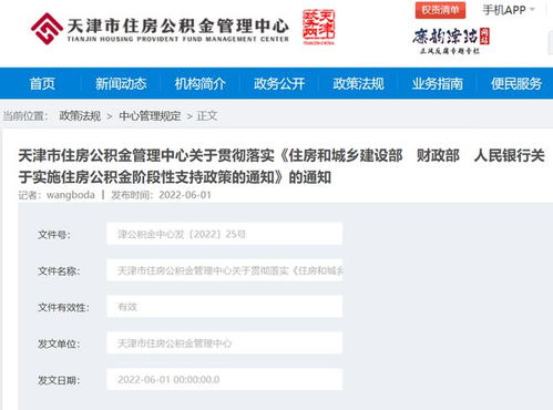 公积金还款几次可以取现？——揭开公积金贷款还款次数与取现之间的关系